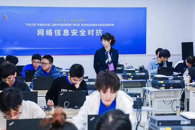 以賽促學 '巴渝工匠'杯重慶市第二屆數(shù)字技能競賽在渝中職教中心舉行