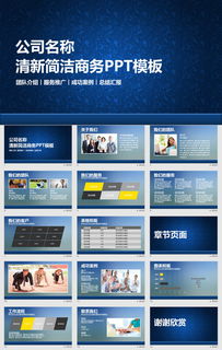 企業(yè)騰飛之翼 網(wǎng)絡(luò)安全軟件開發(fā)、項(xiàng)目推廣與高效管理的數(shù)字化解決方案